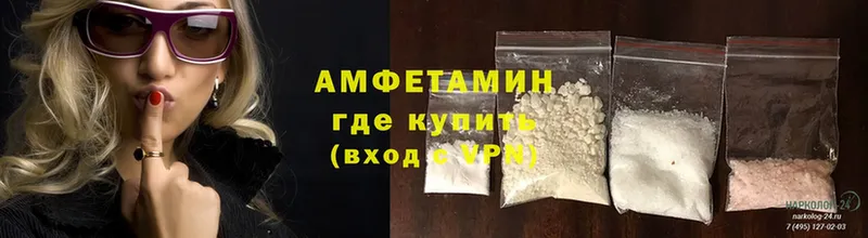 АМФЕТАМИН VHQ  Духовщина 