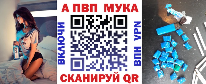 Alfa_PVP СК  Духовщина 