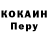 Альфа ПВП крисы CK Viktoria Bonni