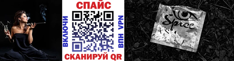 БУТИРАТ Butirat  купить закладку  Духовщина 