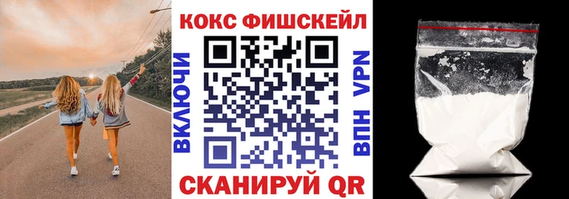 Cocaine Эквадор  закладка  Духовщина 
