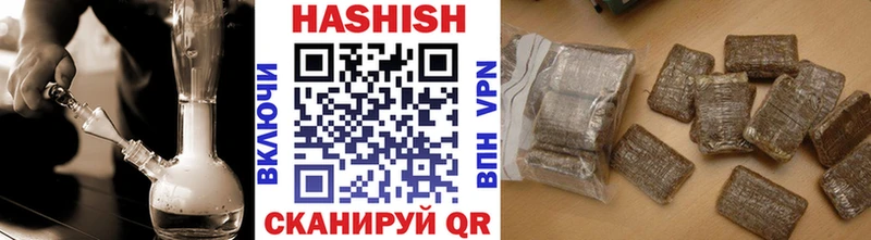 Гашиш hashish  omg зеркало  Духовщина 
