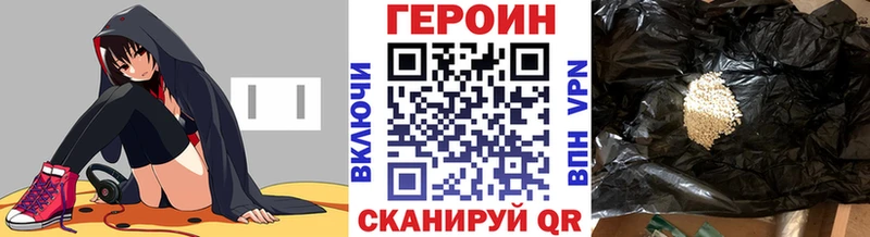 Героин герыч  блэк спрут ссылка  Духовщина 