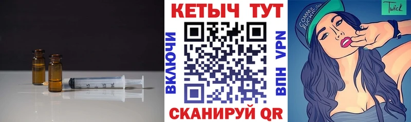 КЕТАМИН VHQ  Духовщина 
