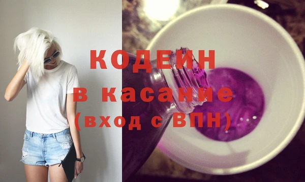 мефедрон VHQ Липки