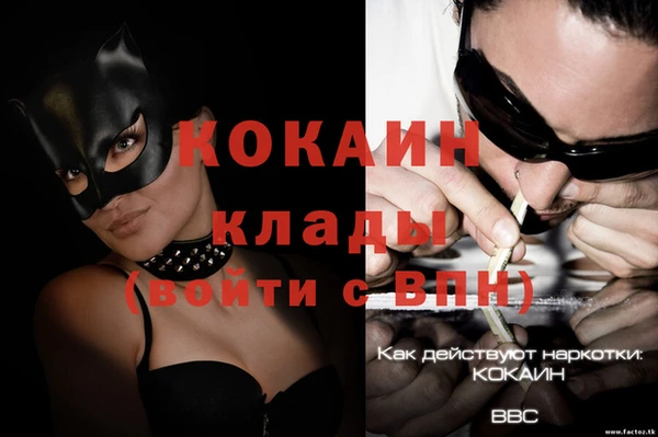 кокаин колумбия Лиски