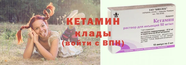 мефедрон VHQ Липки
