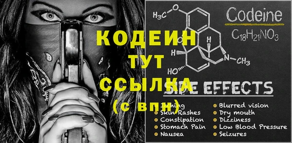 мефедрон VHQ Липки
