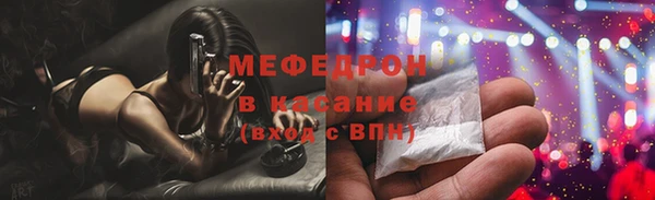 мефедрон VHQ Липки