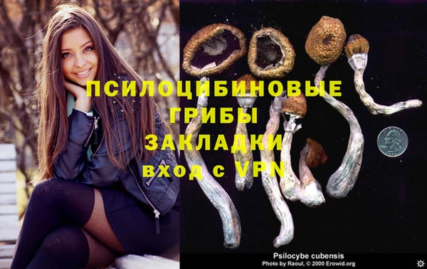 мефедрон VHQ Липки