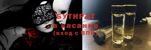 марки lsd Гусиноозёрск