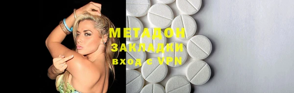 мефедрон VHQ Липки