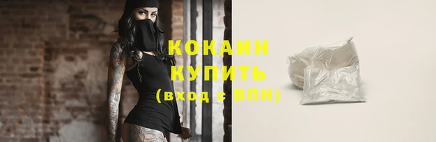 мефедрон VHQ Липки