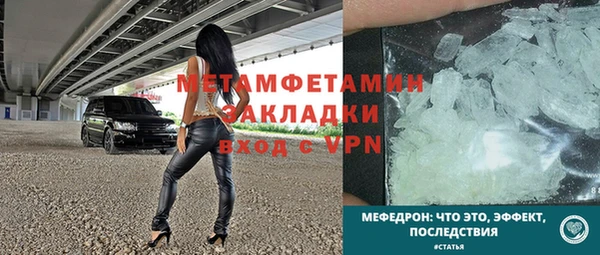 мдма Лихославль