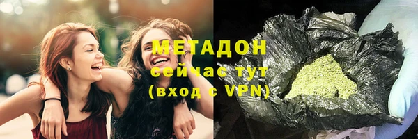 мефедрон VHQ Липки