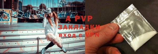 таблы Елизово