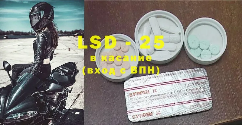 кракен ONION  дарнет шоп  Духовщина  LSD-25 экстази ecstasy 