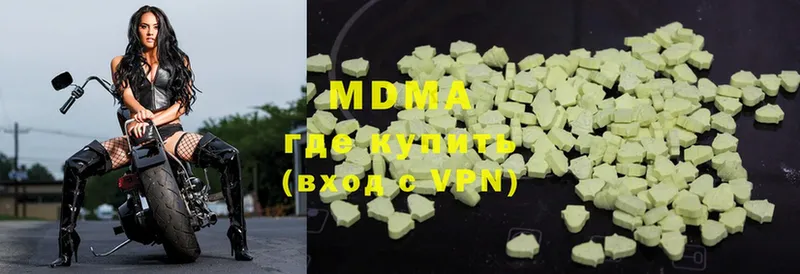 MDMA кристаллы  Духовщина 