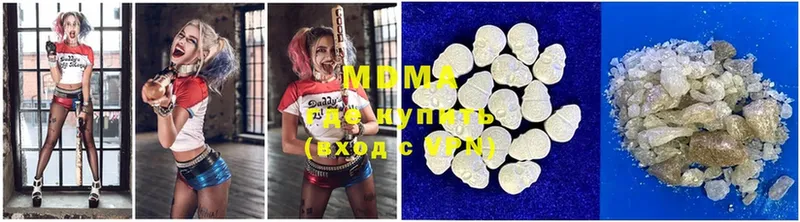 MDMA crystal Духовщина