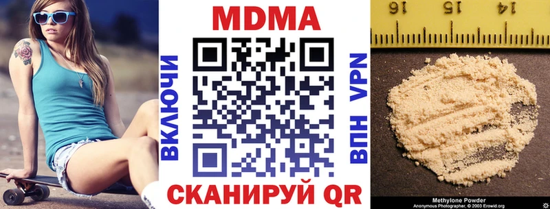 купить закладку  Духовщина  MDMA молли 