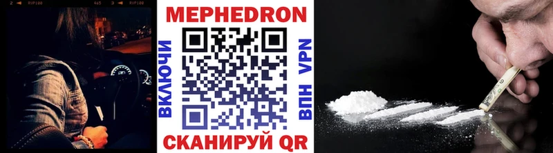 купить   Духовщина  Мефедрон mephedrone 