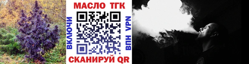 Дистиллят ТГК вейп с тгк  Духовщина 